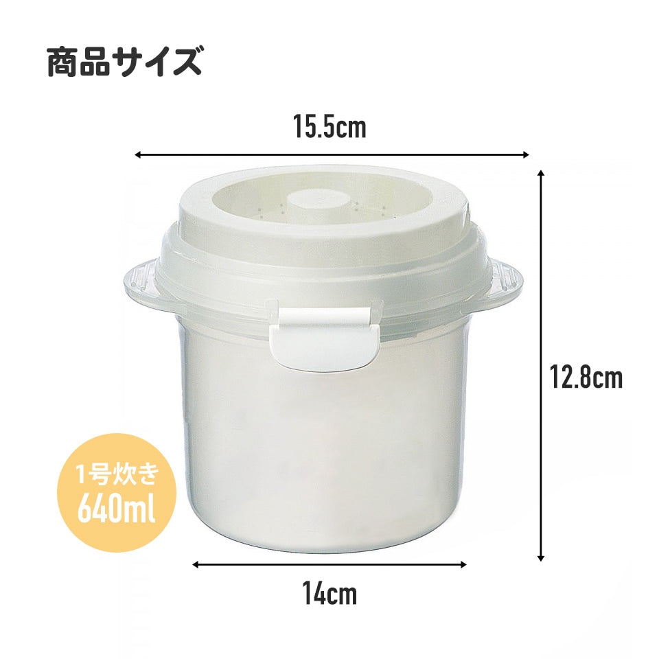 (Pre-Order) Skater Microwave Cookware, 1-Cup Rice Cooker Snoopy Balloon