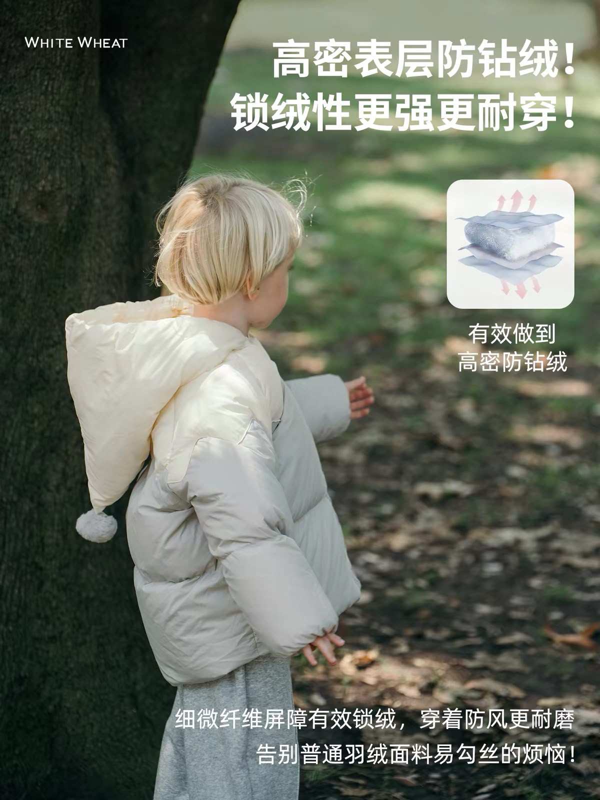(Pre-Order) White Wheat Puffer Jacket
