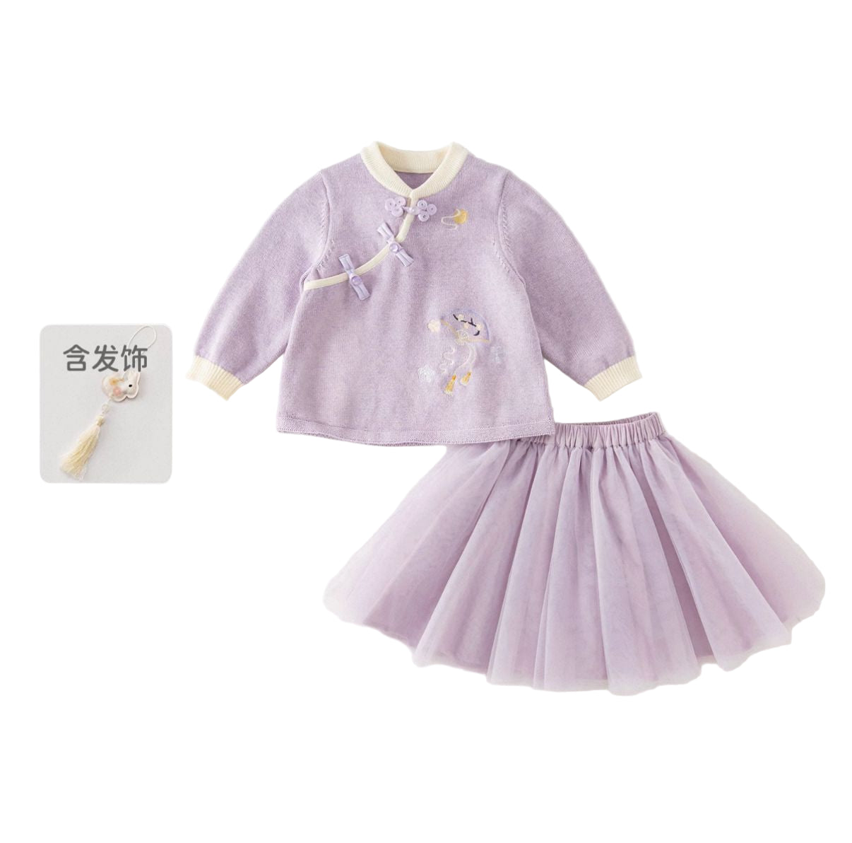 (Pre-Order) Dave & Bella Children's Mesh Half Skirt Set for Girls Baby .