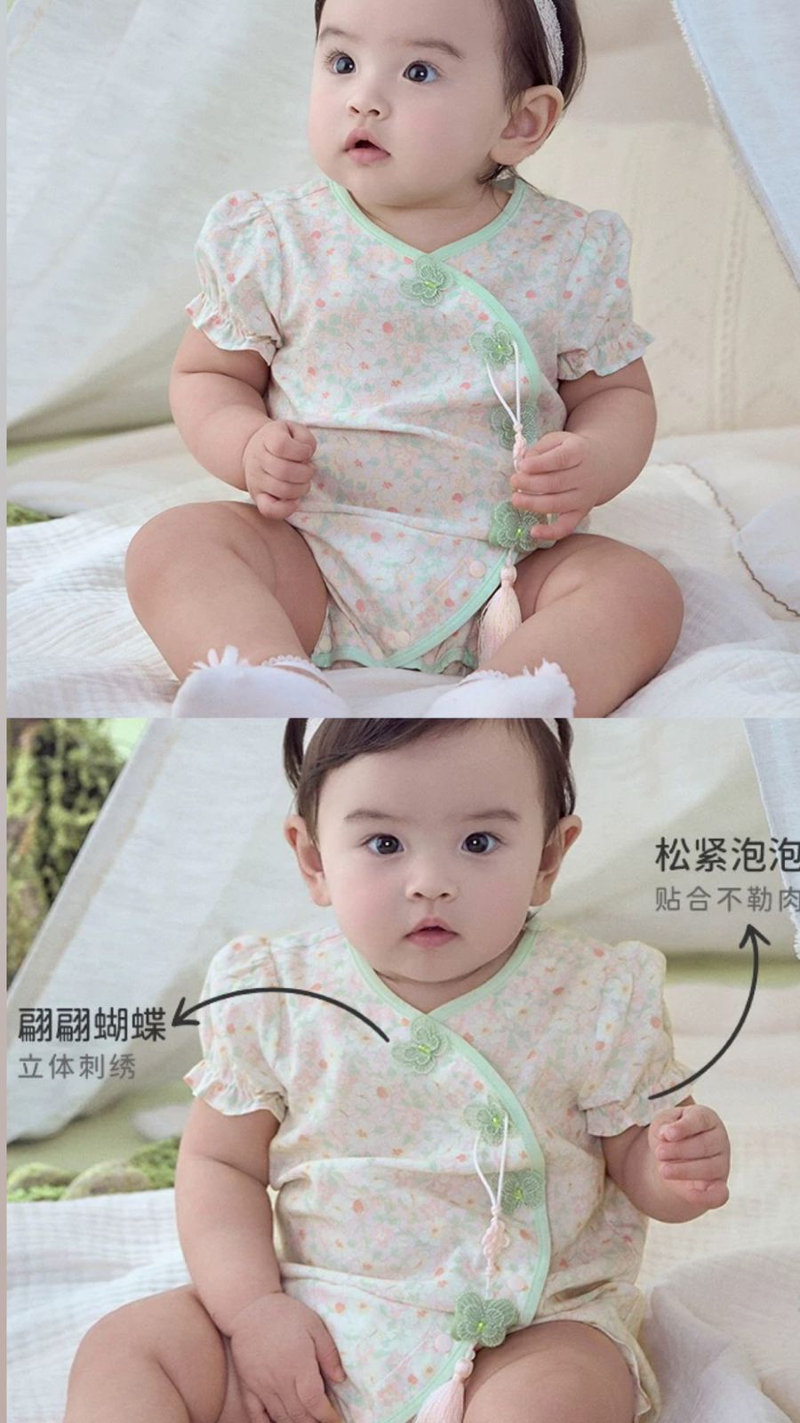 (Pre-Order) Dave & Bella Qipao Jumpsuit/Romper, Princess Hāyī