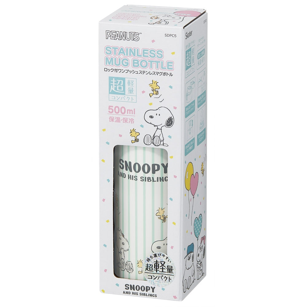 (Pre-Order) Skater Stainless Steel Mug Bottle 500ml with Lock One Push Water Bottle Direct Drinking Heat Keeping Cold Snoopy