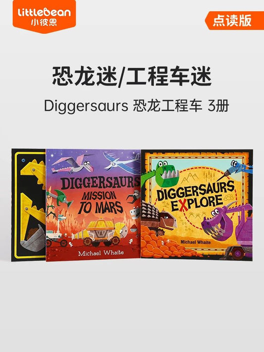 (Pre-Order) Caterpillar Little Bean Full English Diggersaurs Series Set of 3 Books
