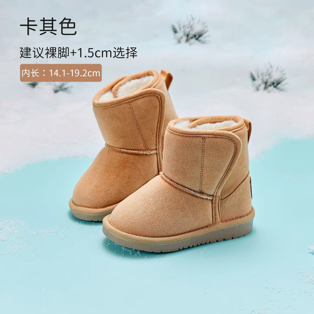 (Pre-Order) Dave Bella Winter Boots Brown