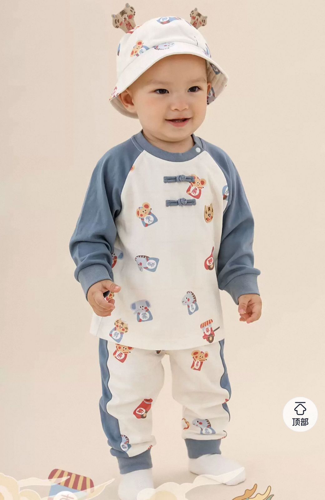 (Pre-Order) Han Gong Fu Happy Heritage Loungewear Set