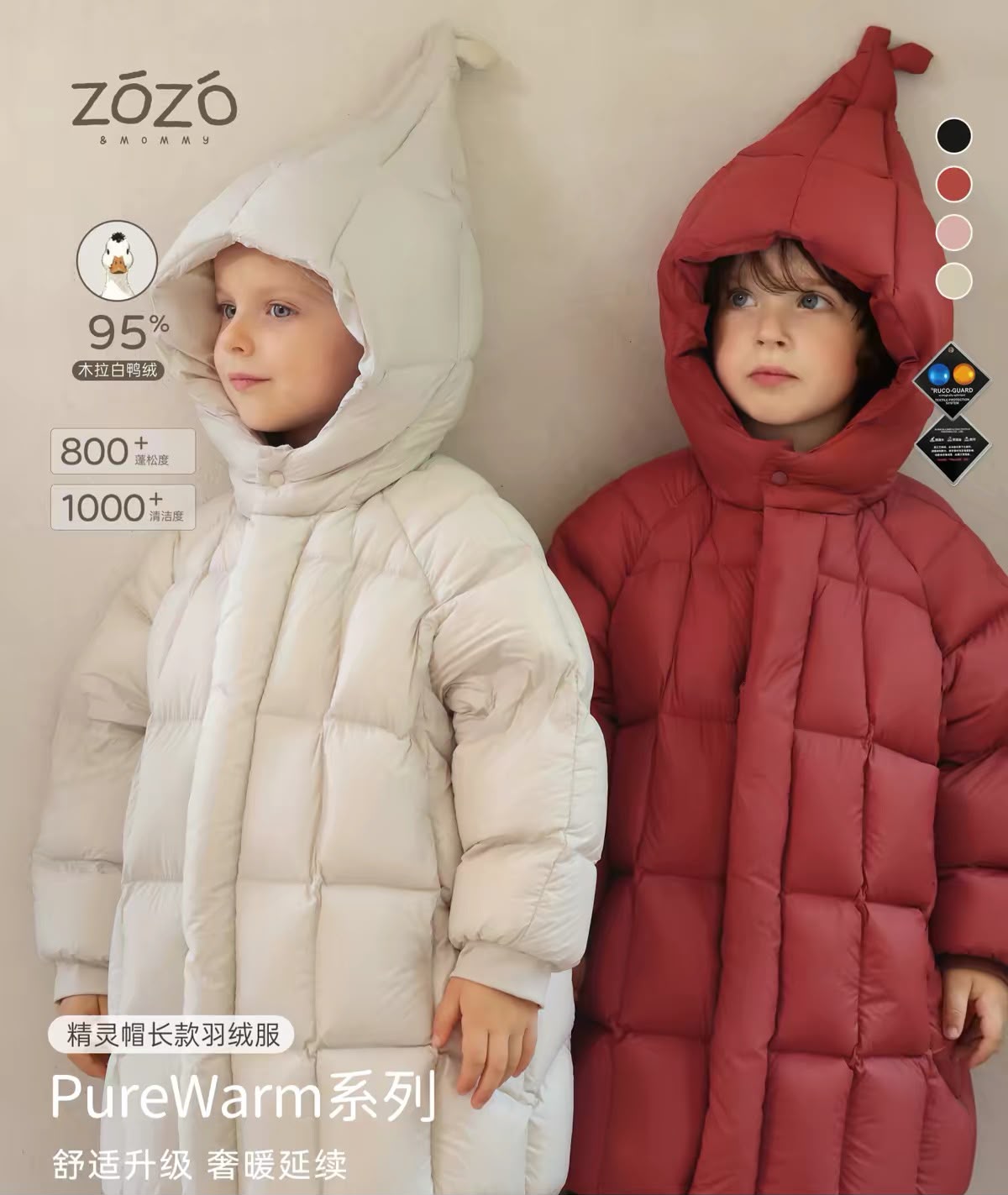 (Pre-Order) Zozo Mommy Down Padded Long Coat