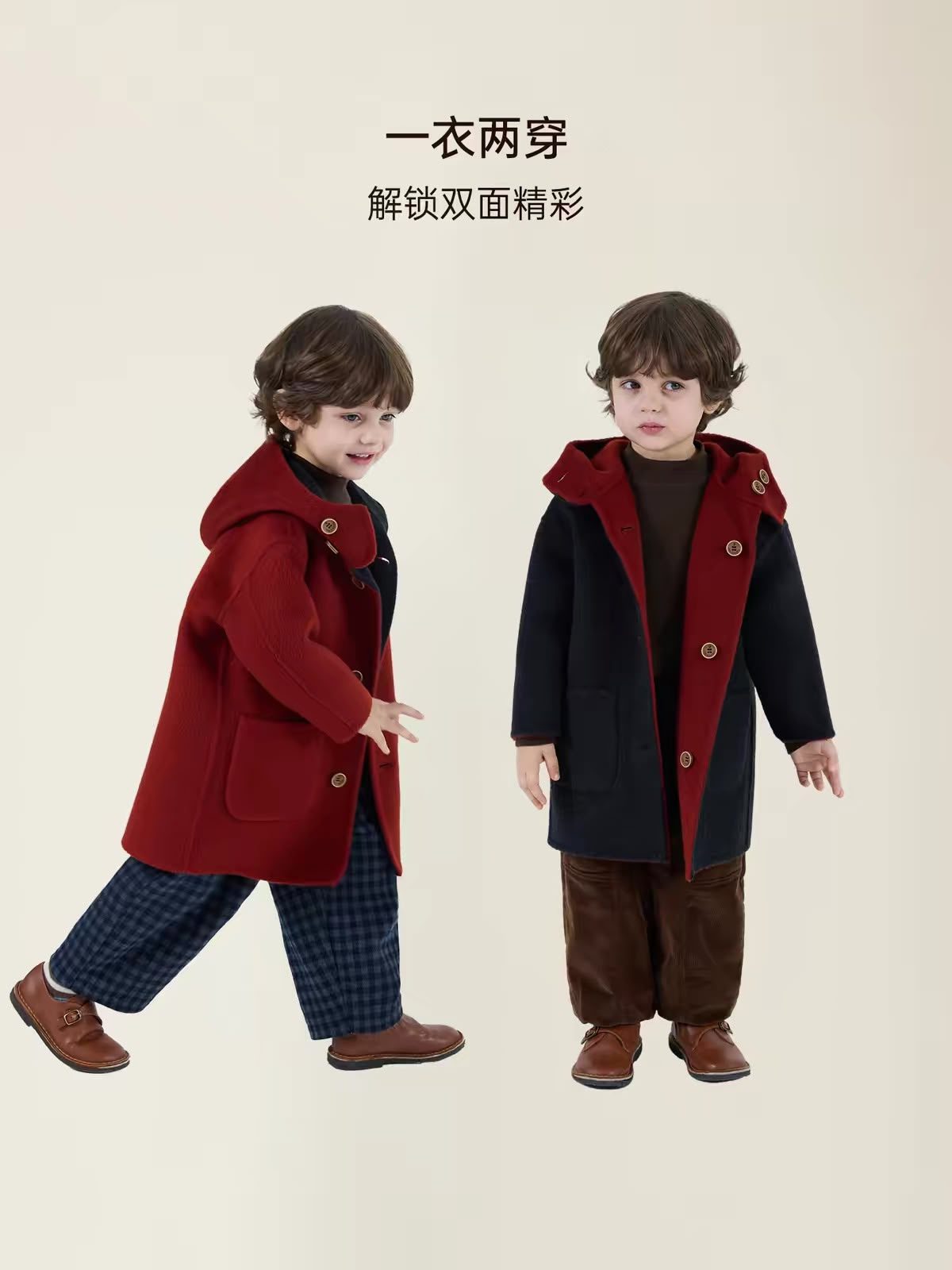 (Pre-Order) Zozo Mommy Reversible Wool Coat