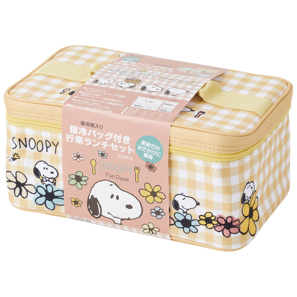 (Pre-Order) Skater Snoopy Picnic Lunch Set with Cooler Bag