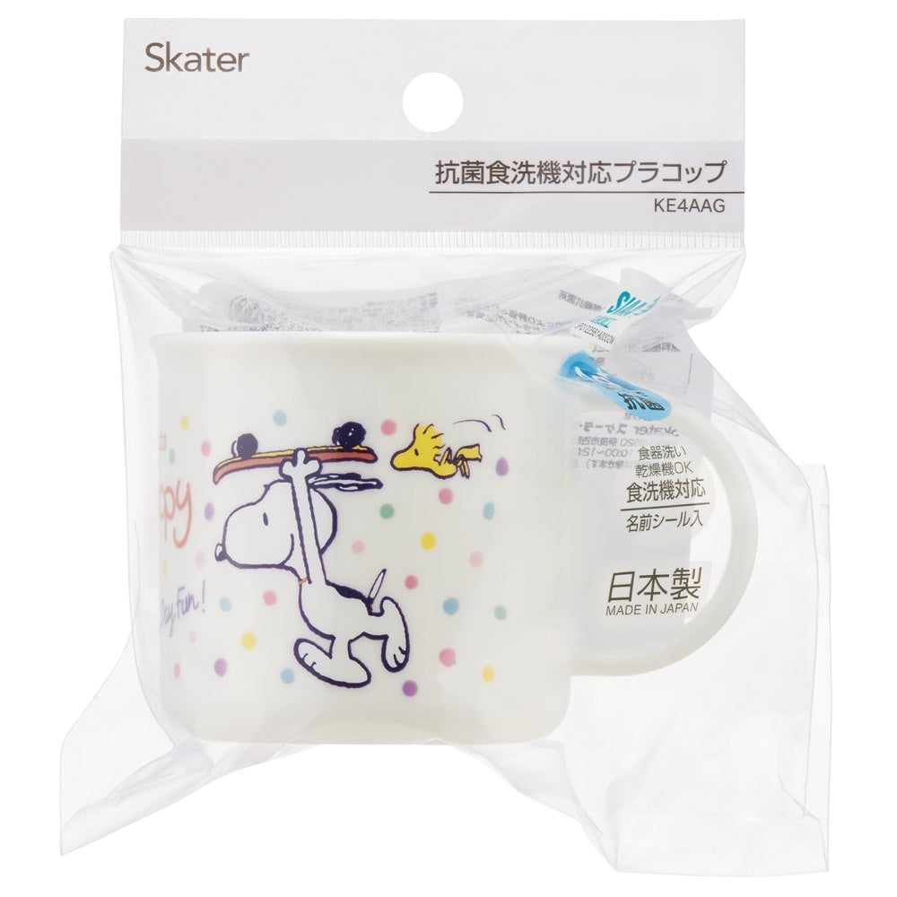 (Pre-Order) Skater Antibacterial Dishwasher Safe Plastic Cup 200ml Snoopy