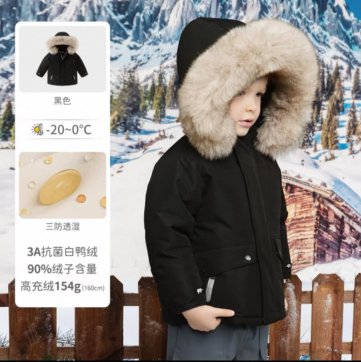 (Pre-Order) Dave & Bella Winter Coat -20 to 0 degree