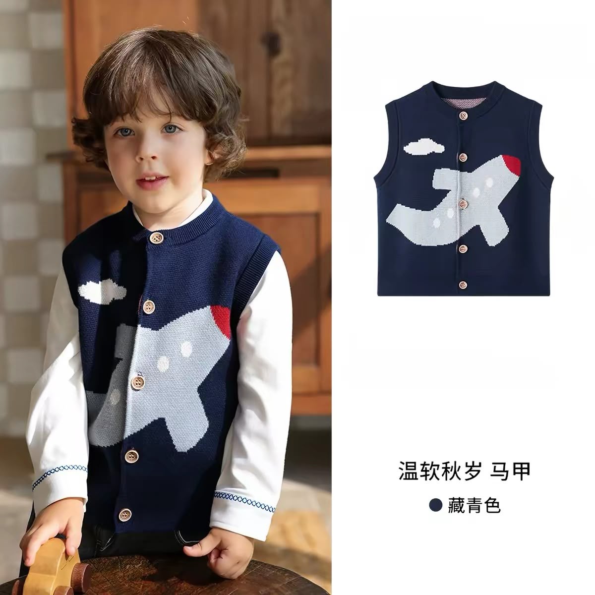 (Pre-Order) Zozo Mommy Knit Vest