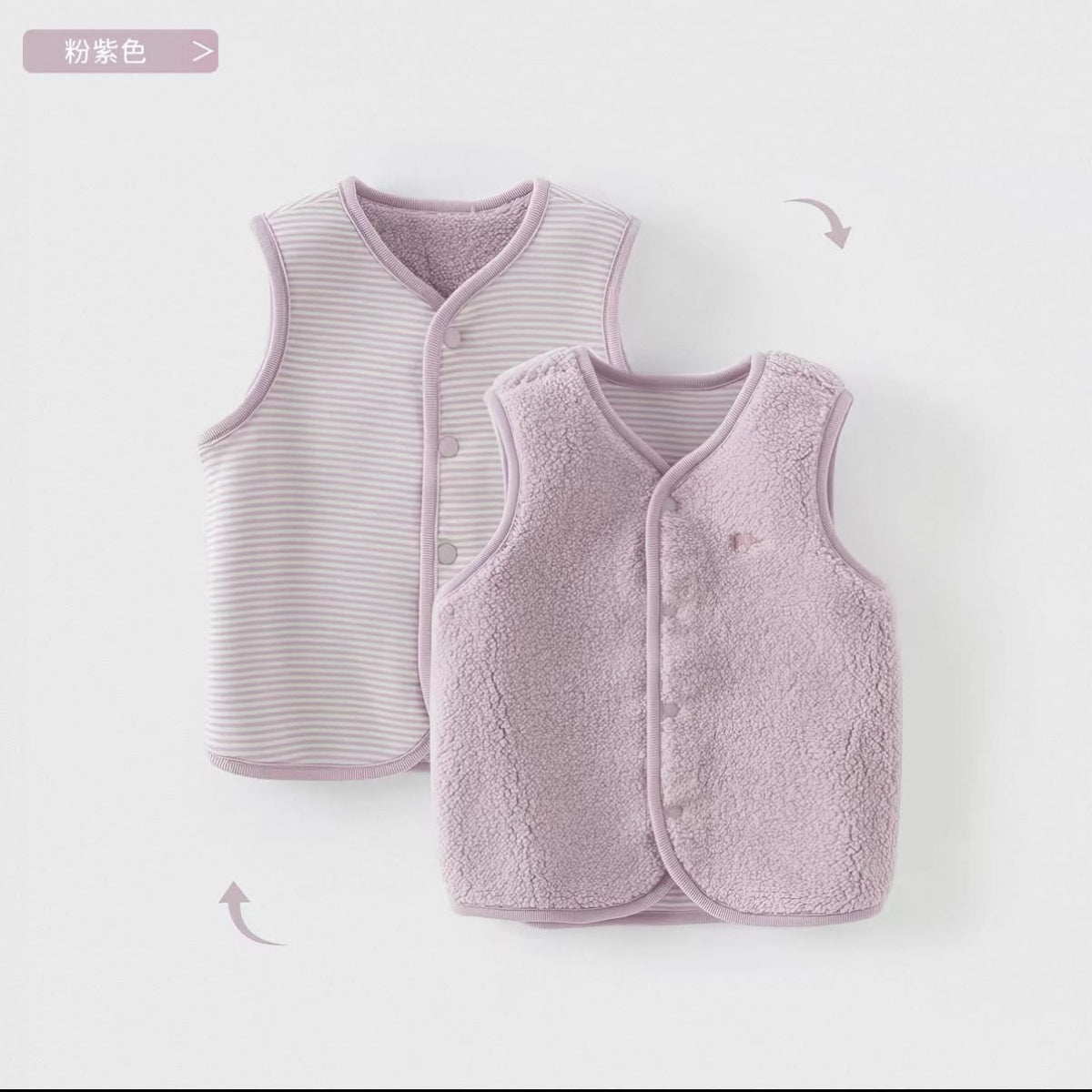 (Pre-Order) Dave & Bella Warm Vest