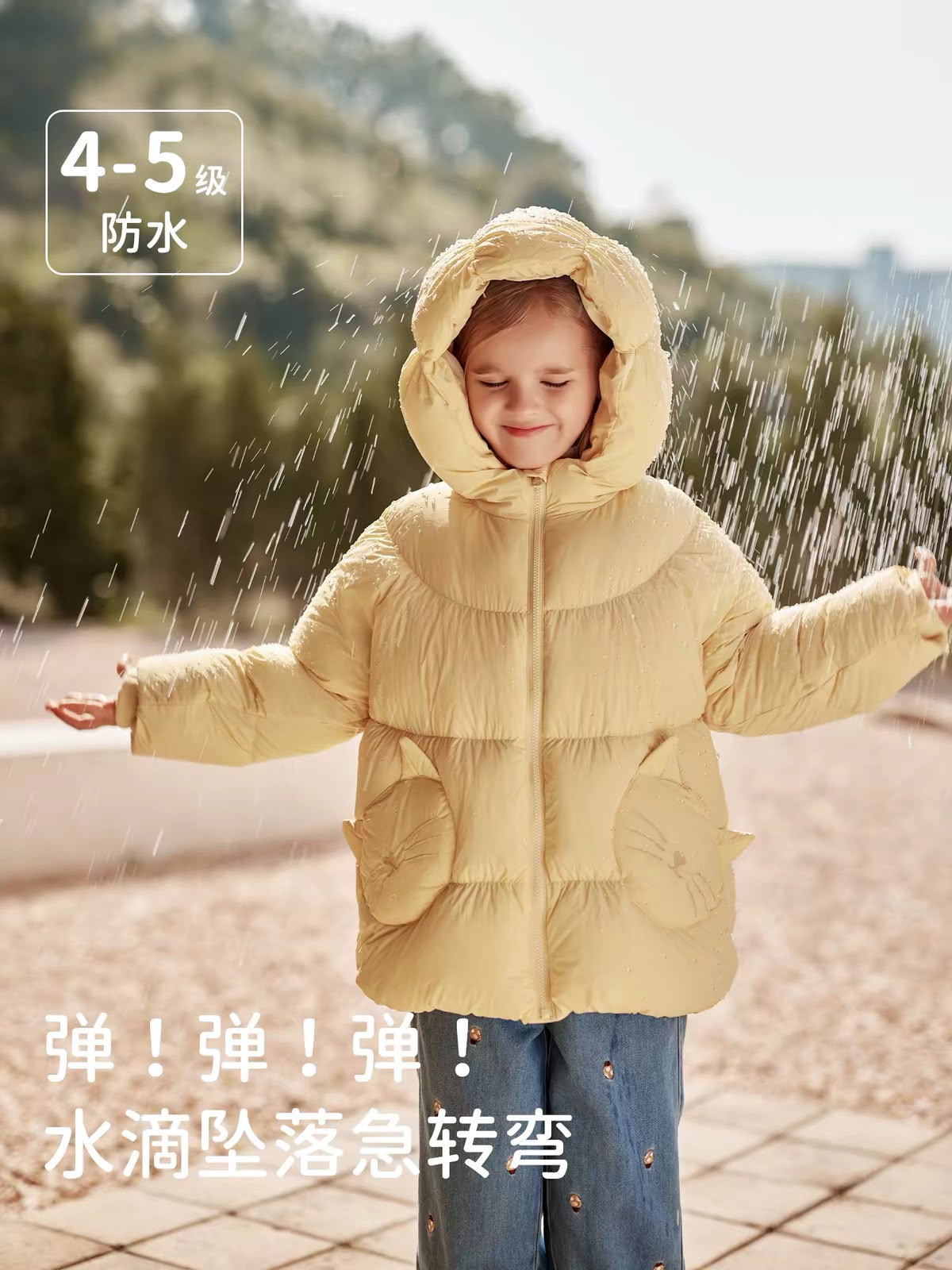 (Pre-Order) Dave & Bella Winter Coat -20 to 0 Degree
