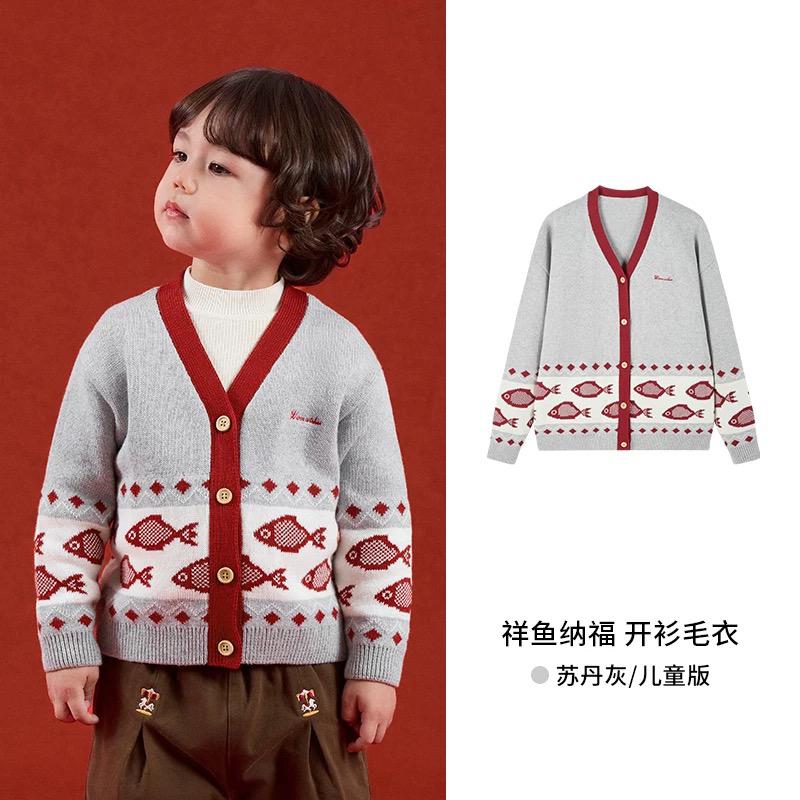 (Pre-Order) Zozo Mommy The Lucky Fish Cardigan