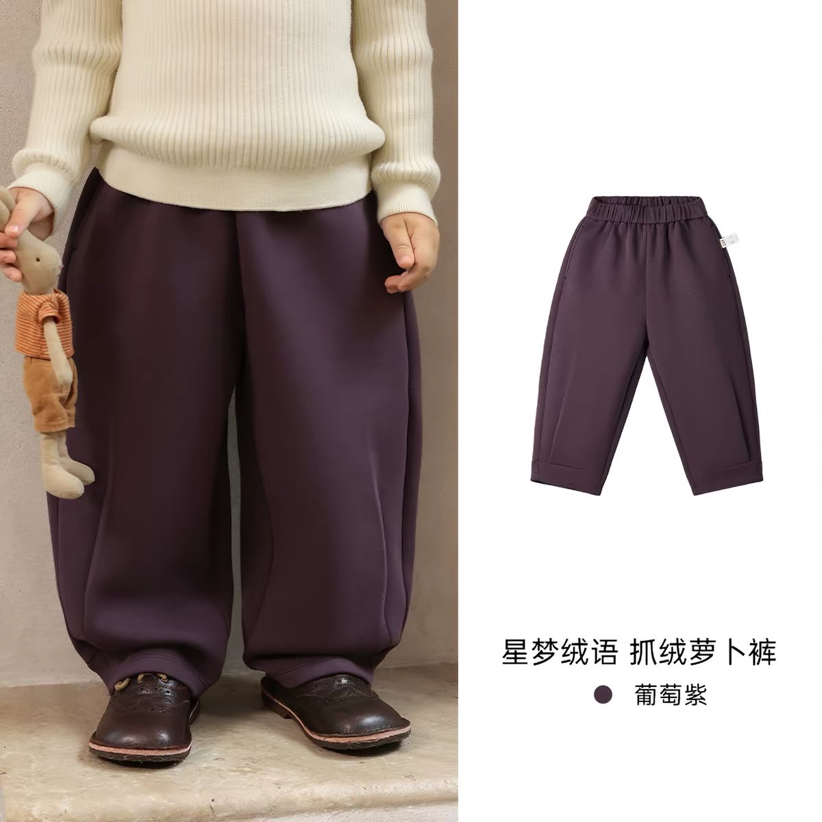 (Pre-Order) Zozo Mommy Pants