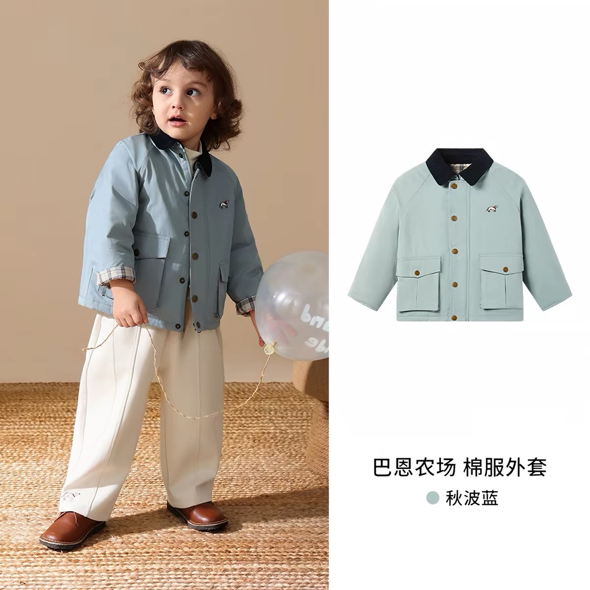 (Pre-Order) Zozo Mommy Outer