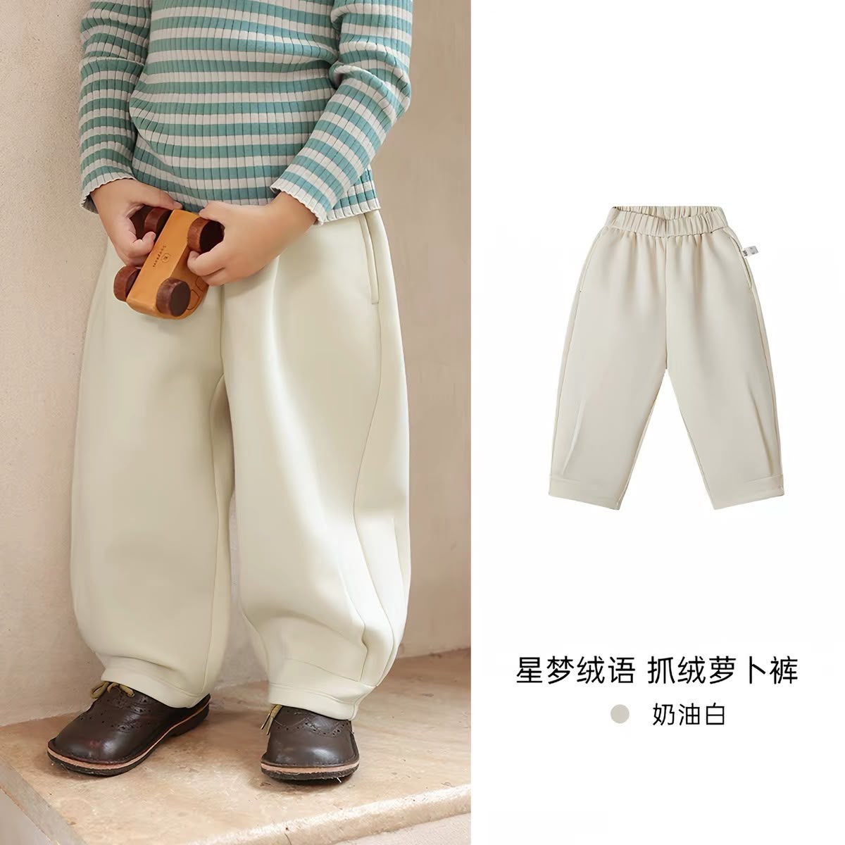 (Pre-Order) Zozo Mommy Pants