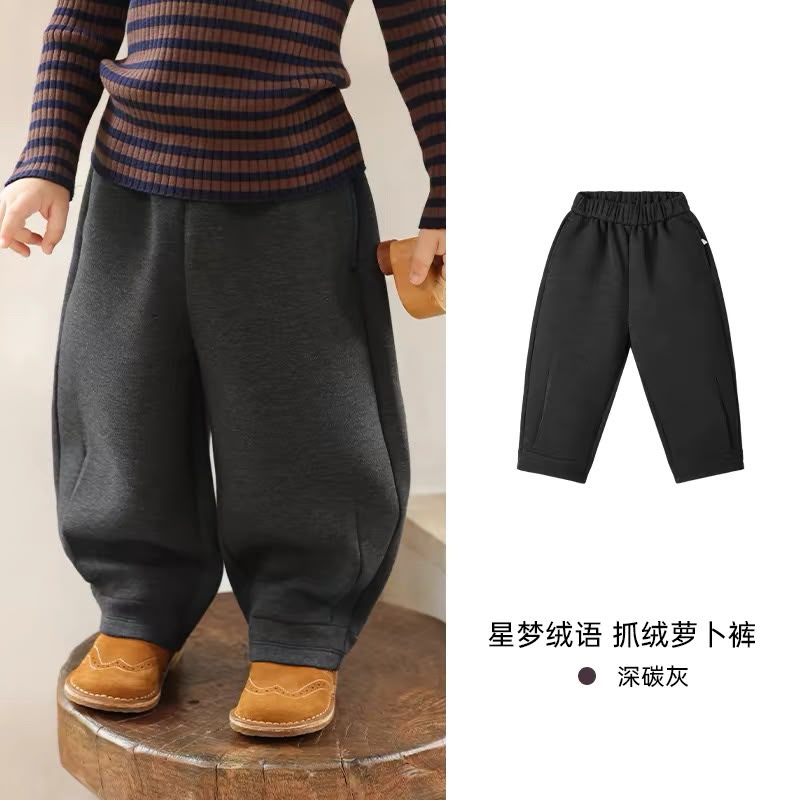 (Pre-Order) Zozo Mommy Pants