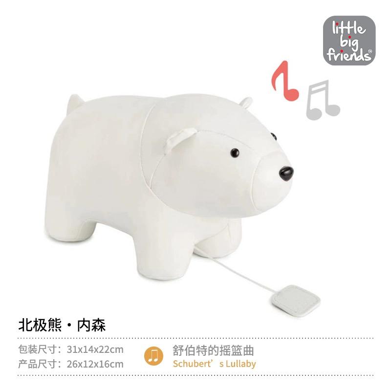 (PREORDER) LIittle Big Friends, Big Musical Friends
