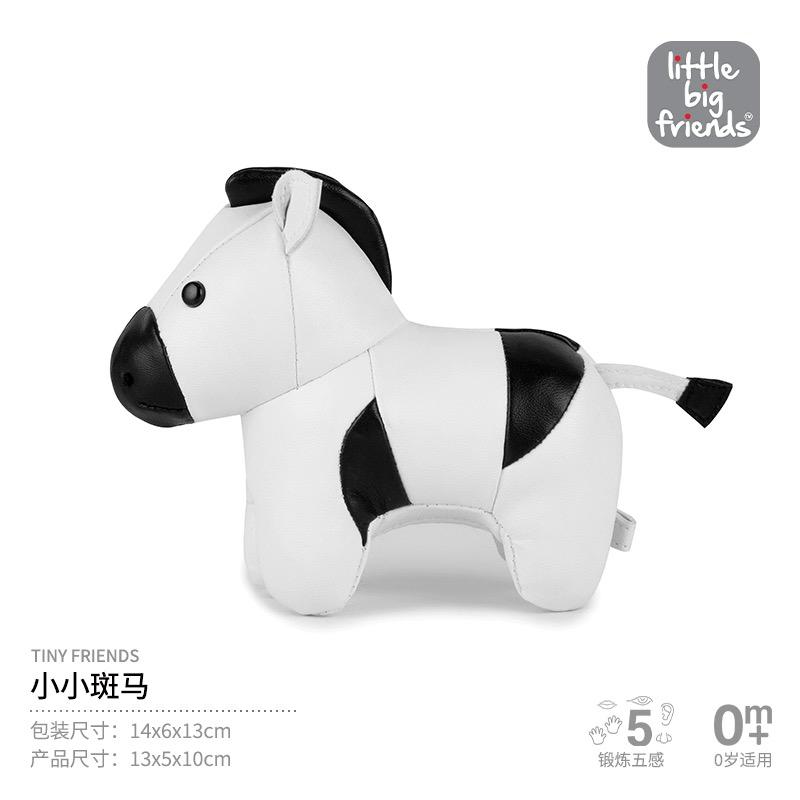 (PREORDER) Little Big Friends, Tiny Friends