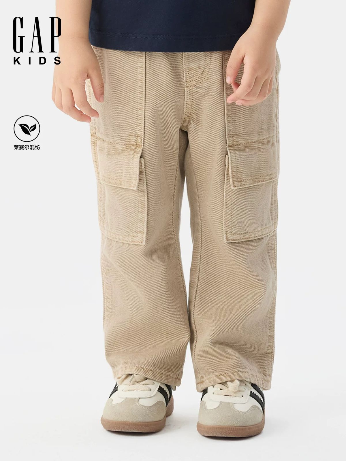 (Pre-Order) GAP Tousers