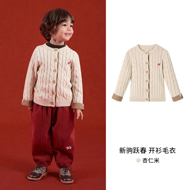(Pre-Order) Zozo Mommy Classic Cable Knit Cardigan