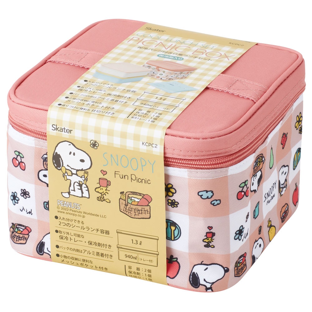 (Pre-Order) Skater Picnic Lunch Box Picnic Set Lunch Box Family Size Ice Pack Bag Snoopy
