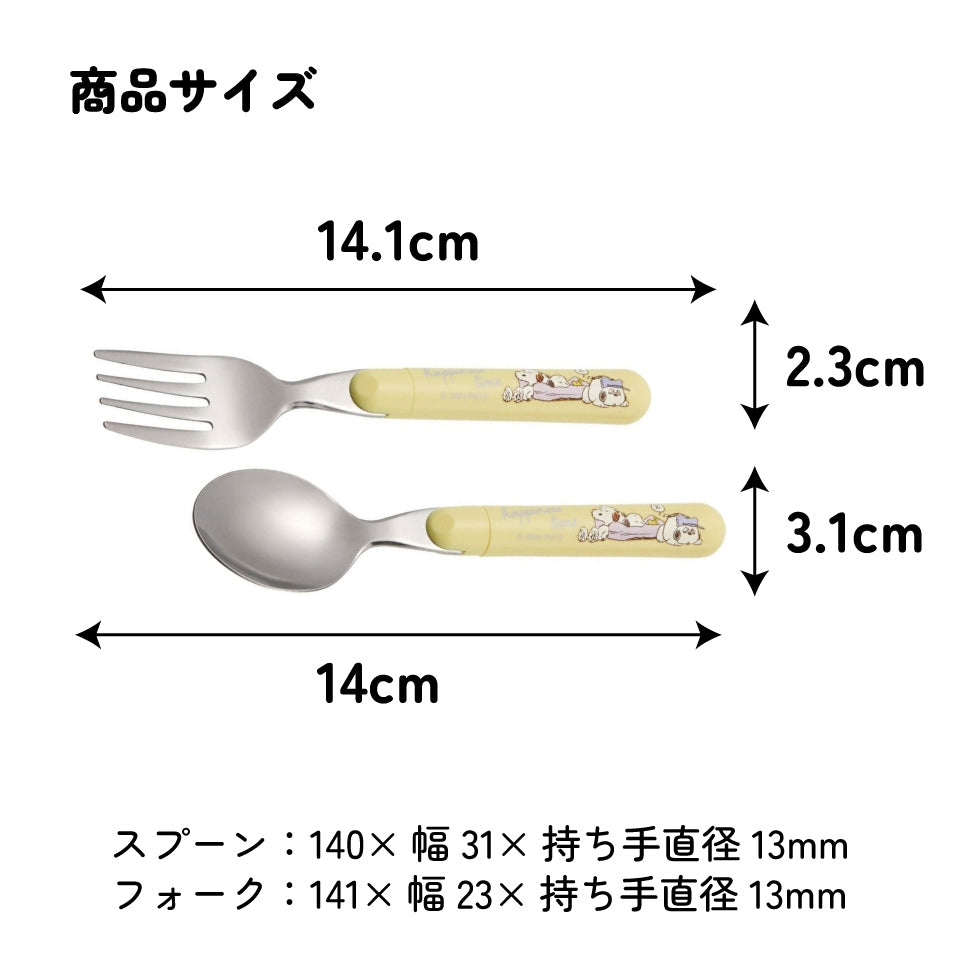 (Pre-Order) Skater Spoon Fork Set Character Kids Dishwasher Compatible Lunch Cutlery Snoopy