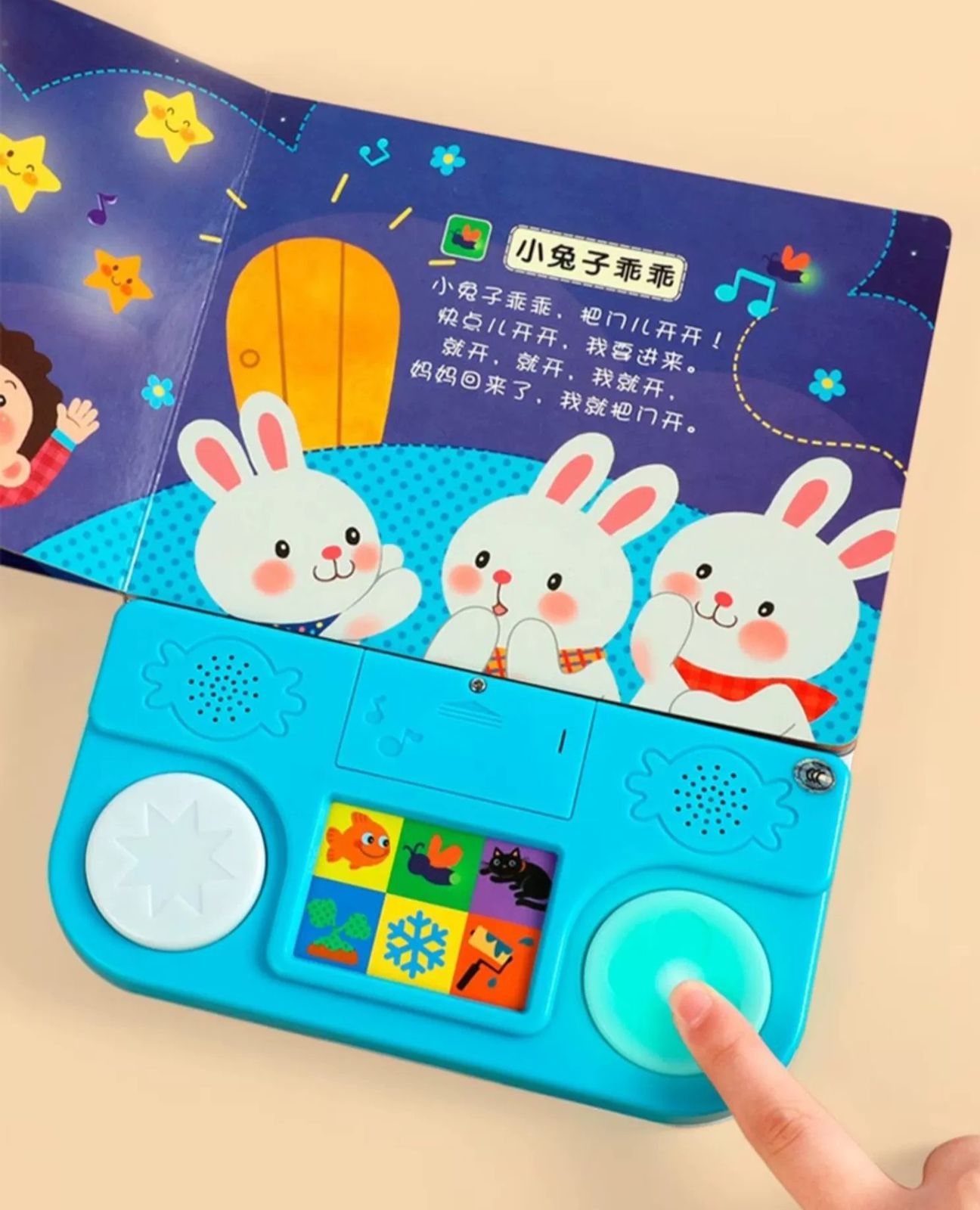 (PRE-ORDER) Mandarin Audio Book Children’s Rhymes - Interactive Book