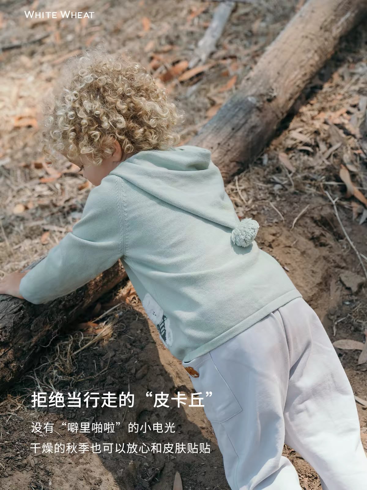 (Pre-Order) White Wheat Jacket
