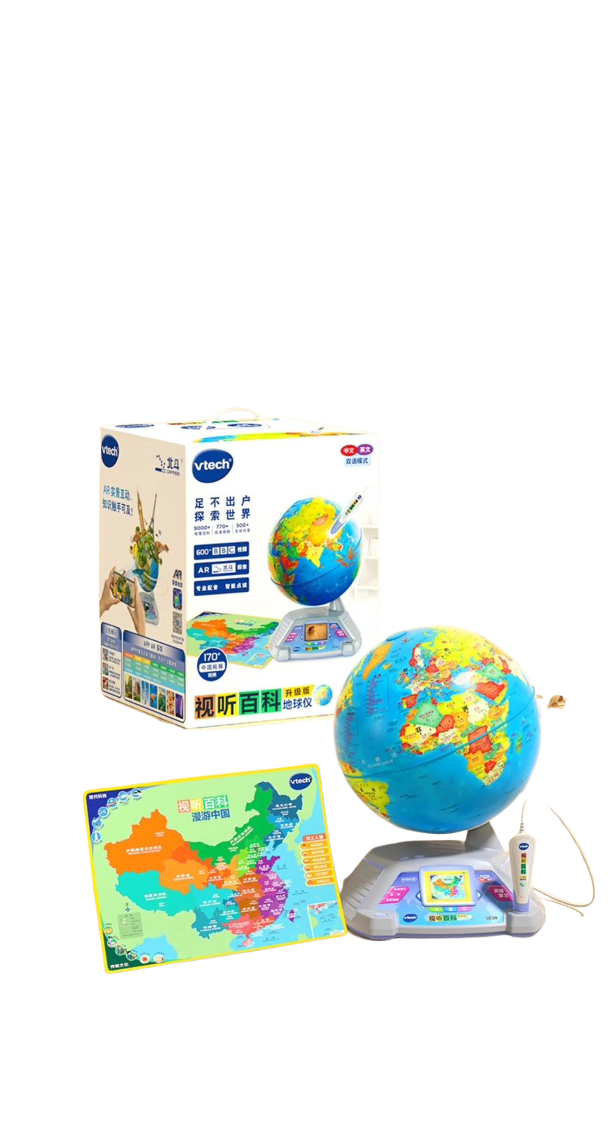 (Pre-Order) VTECH Dual Language Globe   English/Mandarin