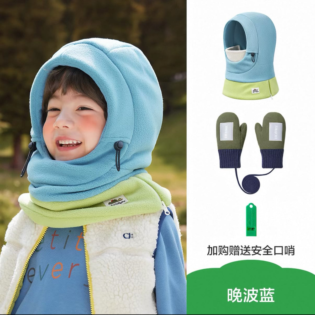 (Pre-Order) Kocotree Extra Warm Head Cover -5 to 5 Celcius + Glove Set