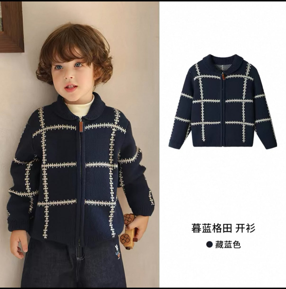 (Pre-Order) Zozo Mommy Zip Sweater