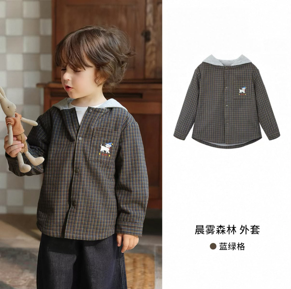 (Pre-Order) Zozo Mommy Outer