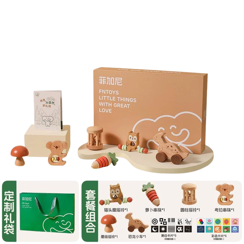 (Pre-Order) Wooden Educational Sensory Toy