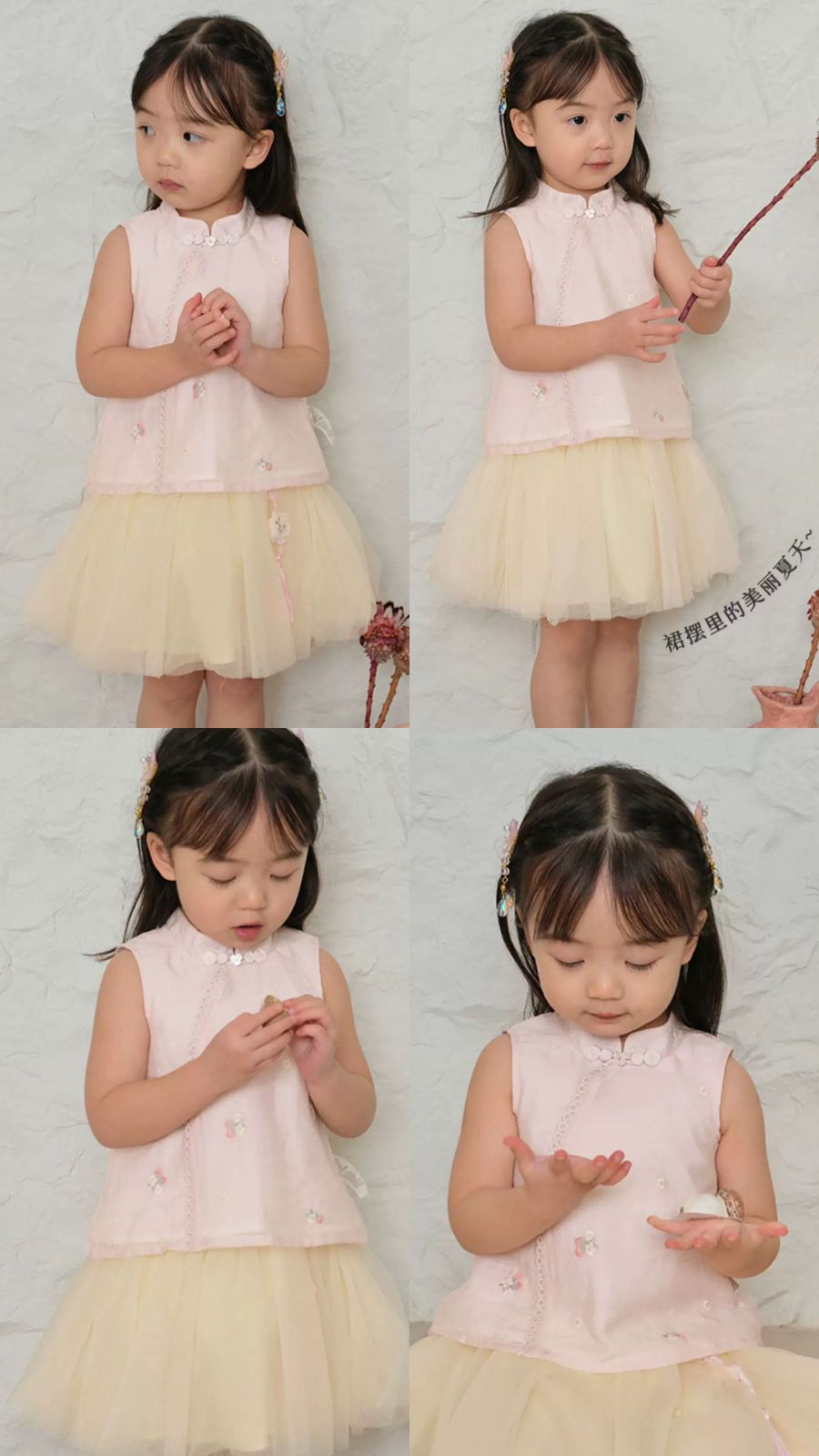 (Pre-Order) Dave & Bella Cherry Qipao Set