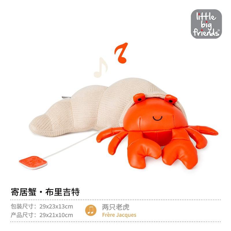 (PREORDER) LIittle Big Friends, Big Musical Friends