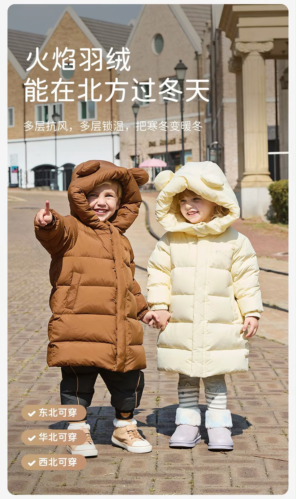 (Pre-Order) Dave & Bella Extra Warm Long Padded Coat -20 to 0 degree