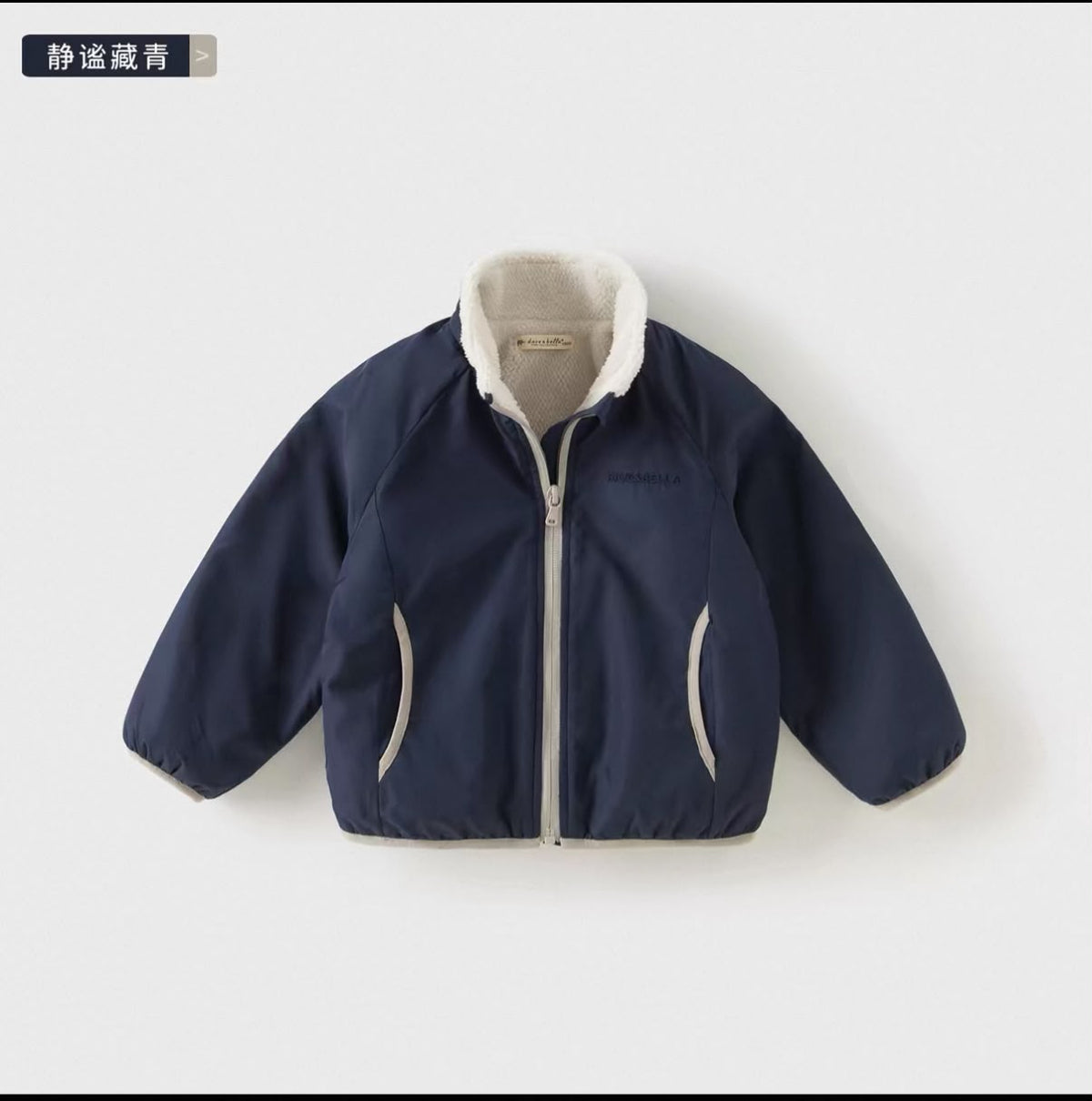 (Pre-Order) Dave & Bella Fleece Jacket