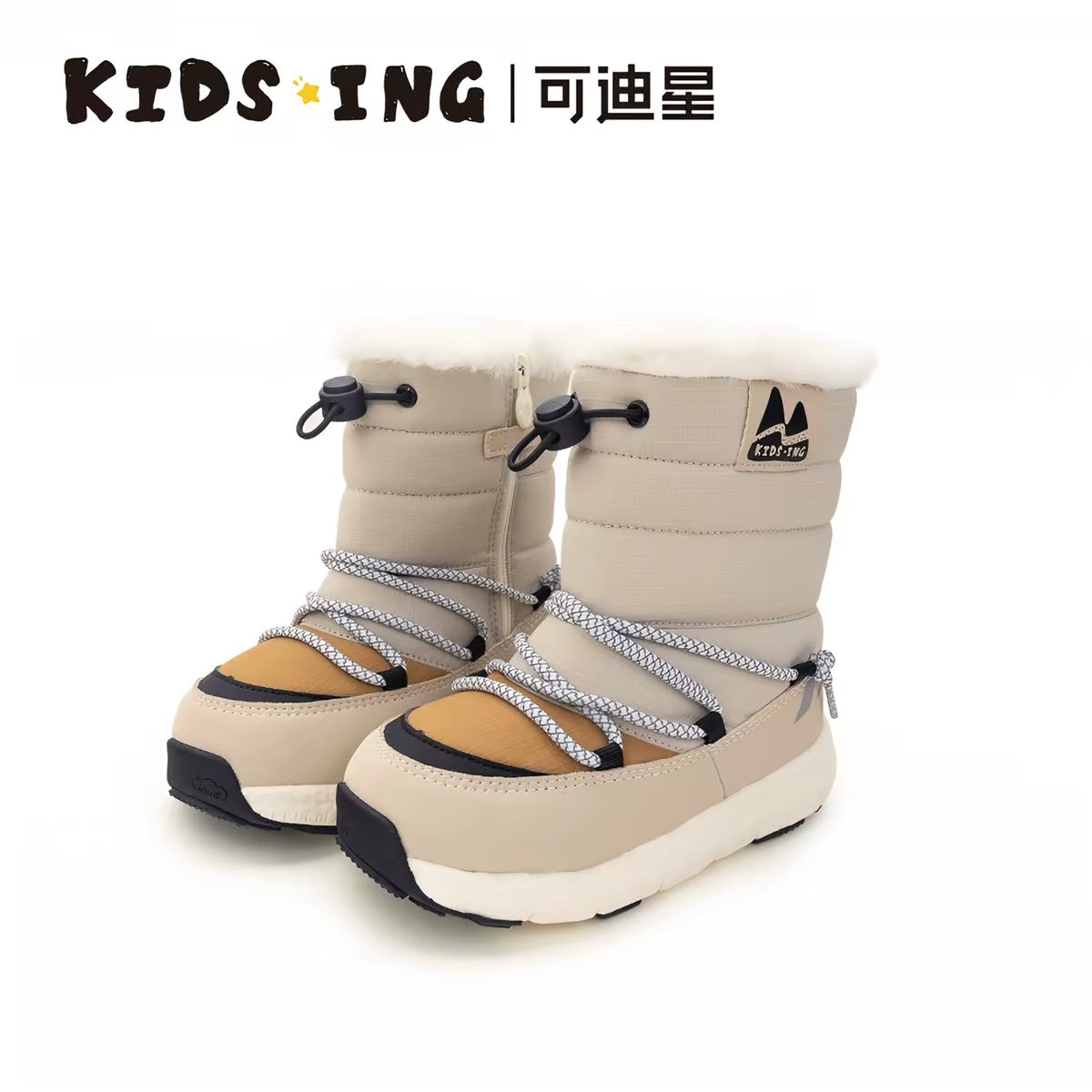 (Pre-Order) Kidsing Winter Shoes
