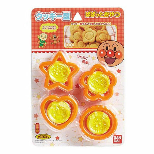 (Pre-Order) Anpanman Cookie Cutter Set (4 pieces)
