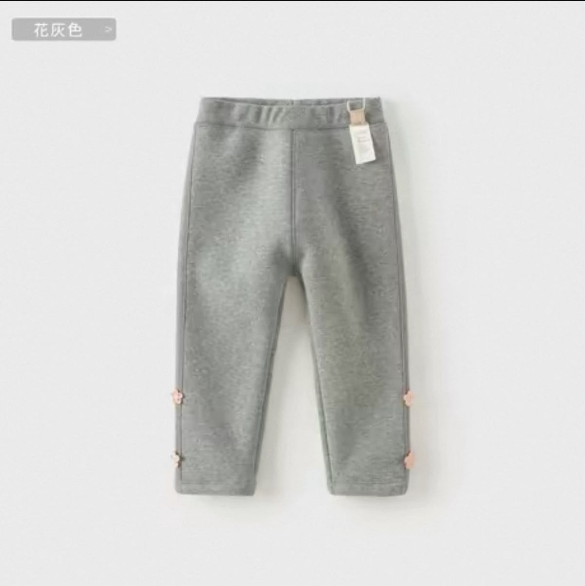 (Pre-Order) Dave & Bella Extra Warm Legging
