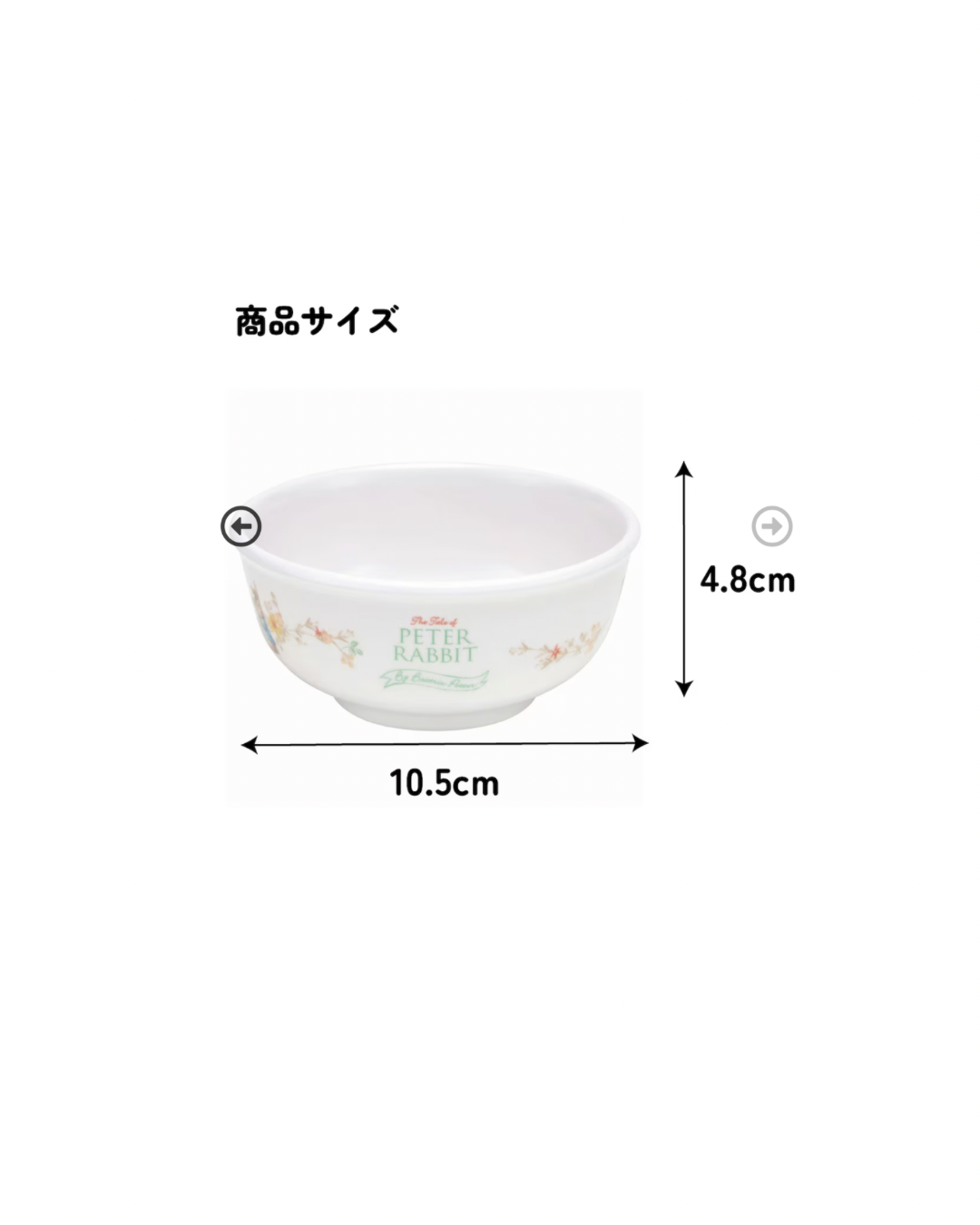 (Pre-Order) Skater Melamine Children Bowl Peter Rabbit
