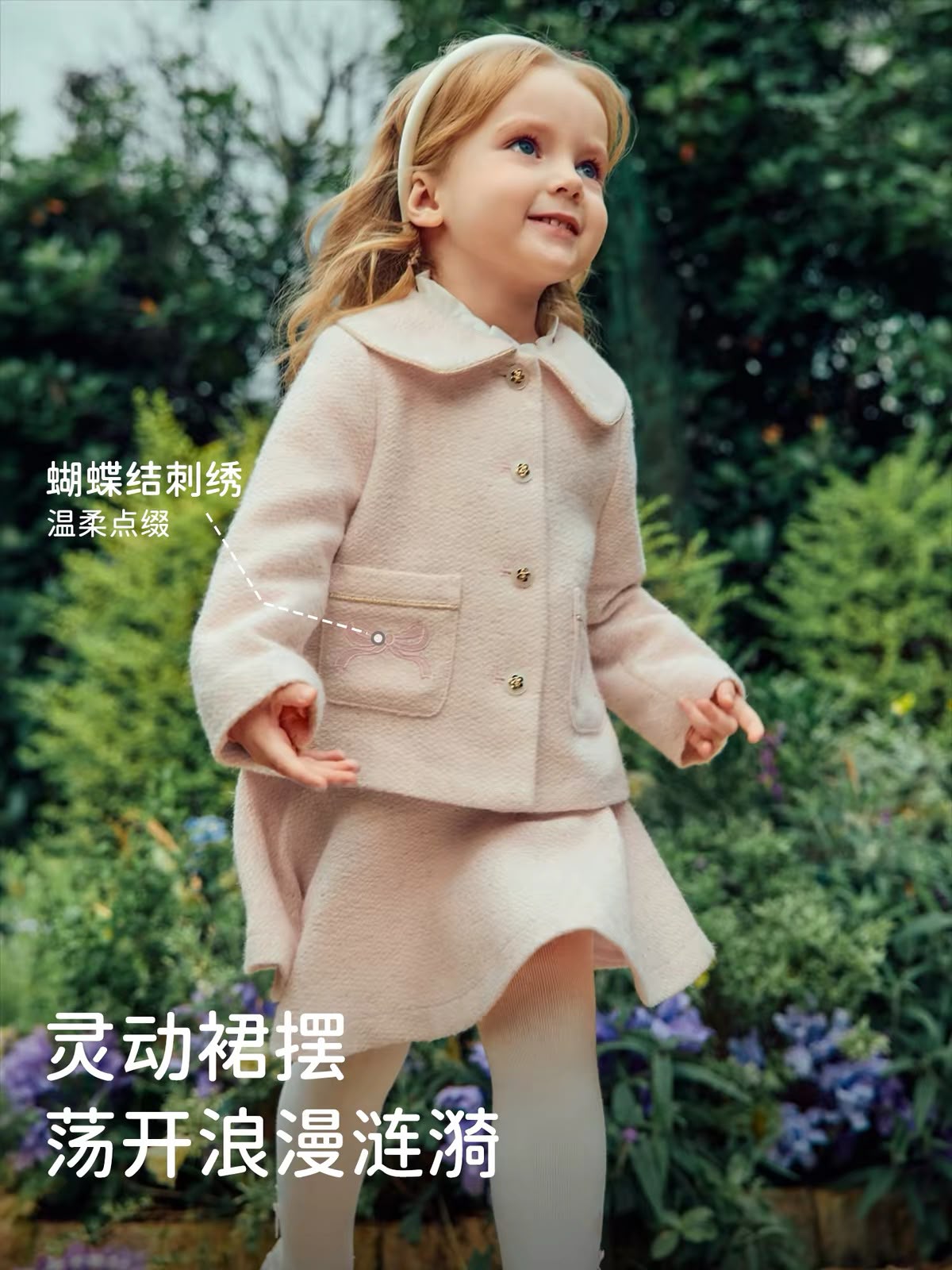 (Pre-Order) Dave & Bella Dress
