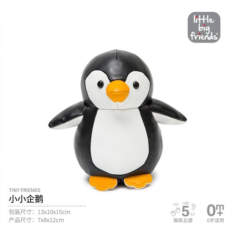 (PREORDER) Little Big Friends, Tiny Friends