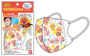 (Pre-Order) Anpanman Small 3D Masks