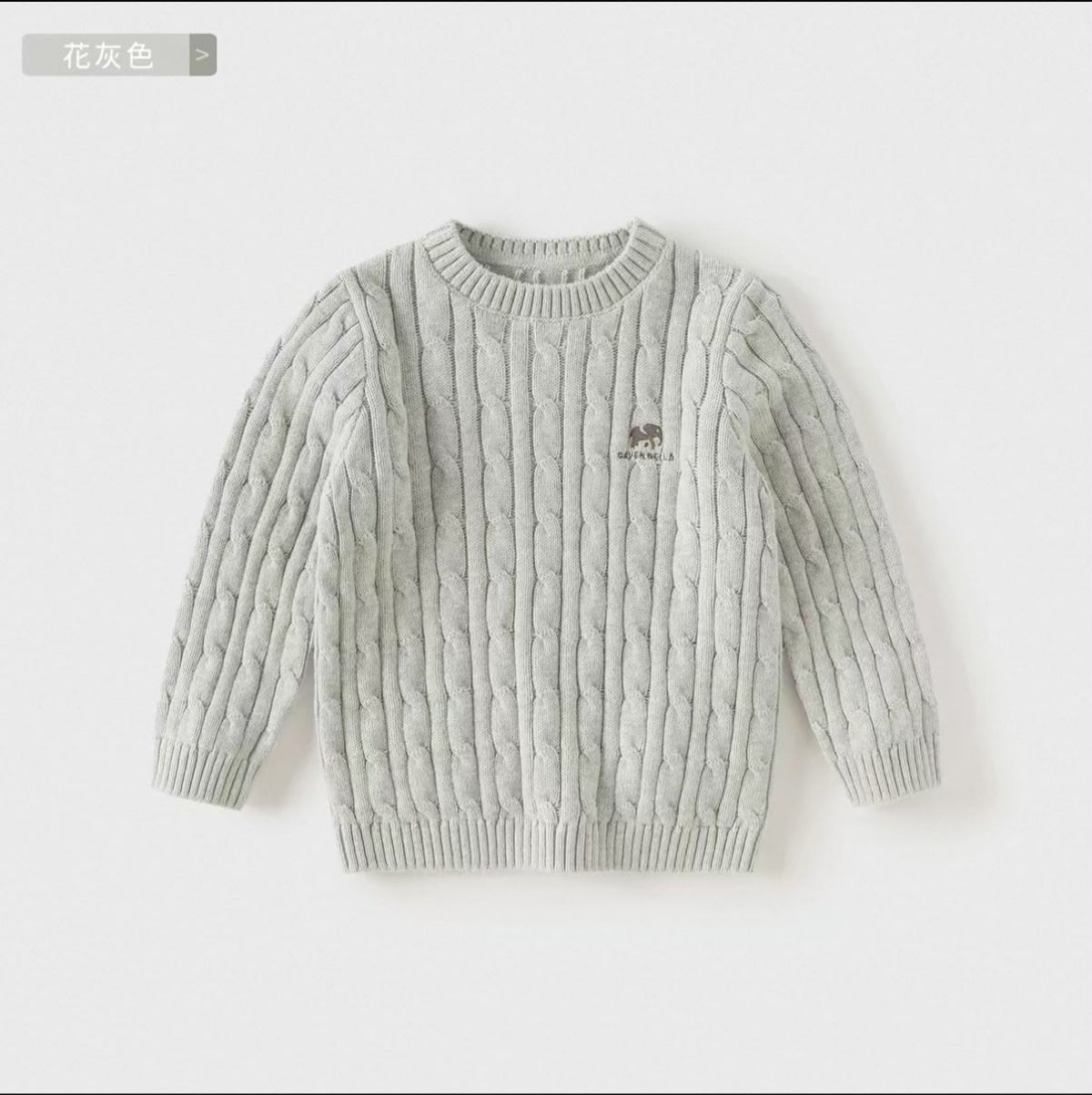 (Pre-Order) Dave & Bella Knit Sweater