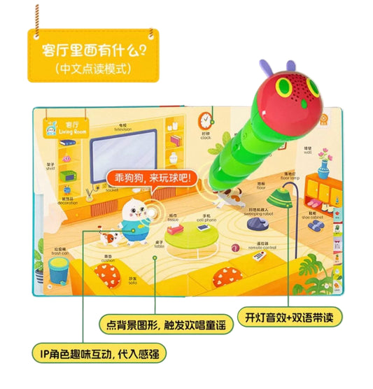 (Pre-Order) Little Bean - Chinese English Bilingual Books (Caterpillar Pen Supported)
