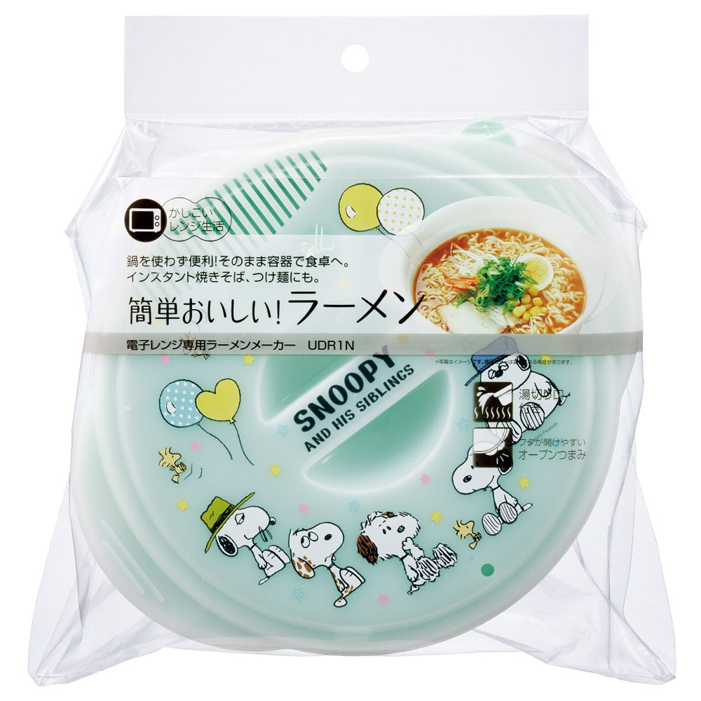 (Pre-Order) Skater Ramen Maker Microwave Cooker Range Cooker Range Cooking Ramen Cooker Snoopy