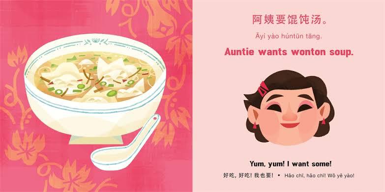 Time to Eat! Mandarin & English Story Book with Hanzi + Pingin