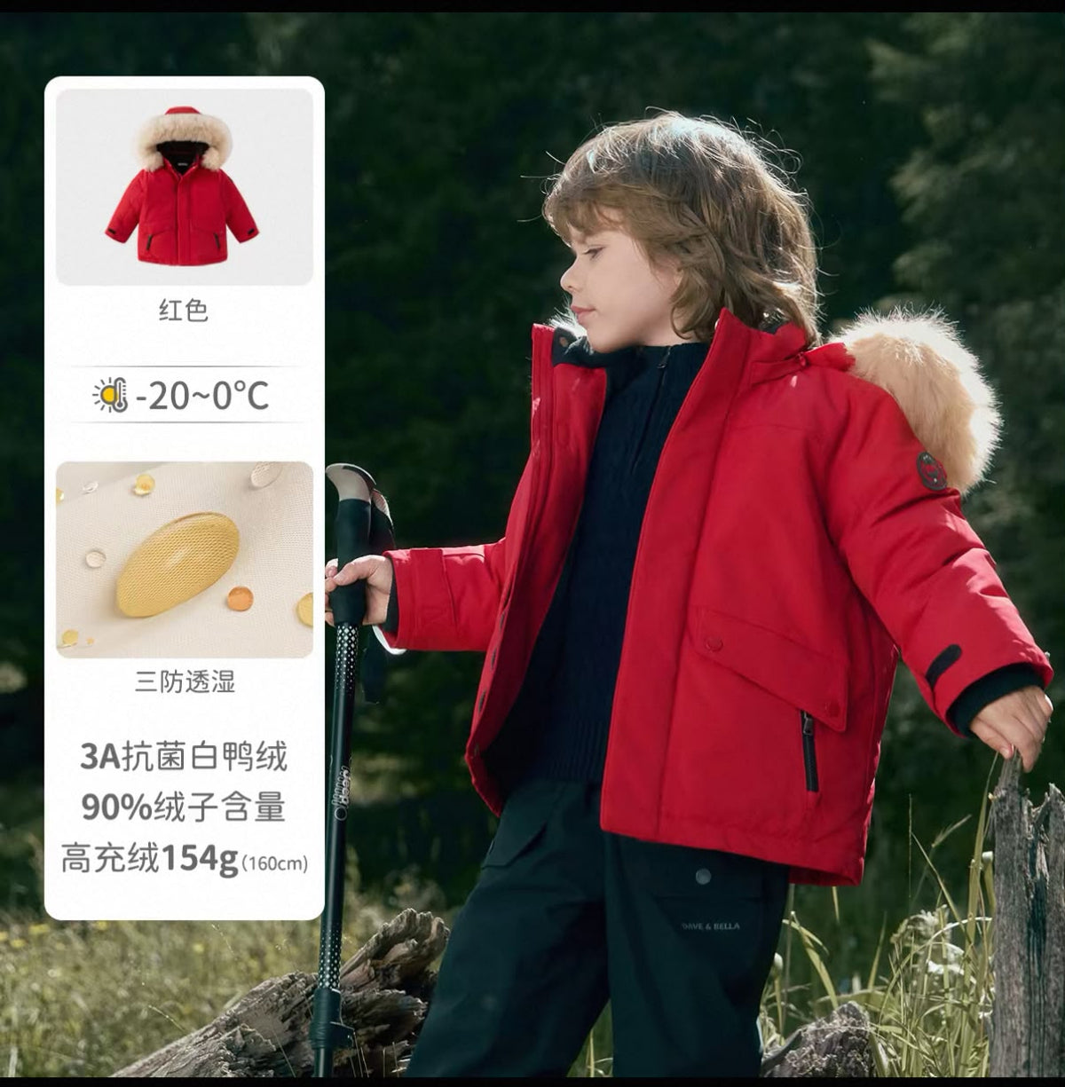 (Pre-Order) Dave & Bella Winter Coat -20 to 0 degree